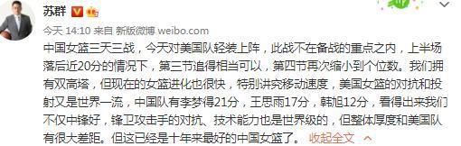 比利亚雷亚尔客场1-4不敌皇马，赛后，比利亚雷亚尔主帅马塞利诺-加西亚-托拉尔接受采访，他表示很失望。